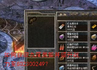 ��λ�ȡ��β���������ս����802300249��