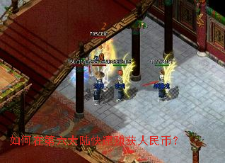����ڵ�����½����׬������ң�