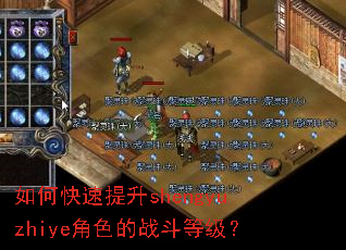 ��ο�������shengyuzhiye��ɫ��ս���ȼ���