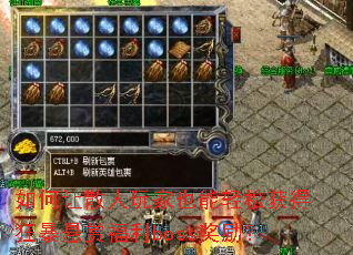 �����ɢ�����Ҳ�����ɻ�ÿ����͸���boss������