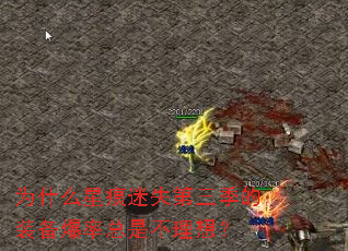 Ϊʲô�Ǻ���ʧ��������װ���������ǲ����룿