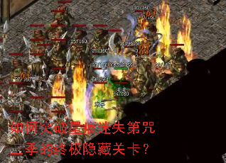 ���ͻ���Ǻ���ʧ�����������ռ����عؿ���
