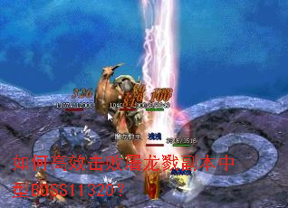 ��θ�Ч��������¾��������BOSS11320��