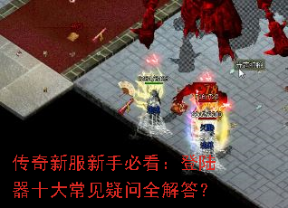 �����·����ֱؿ�����½��ʮ�󳣼�����ȫ���
