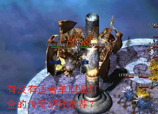 ��û���ʺϵ�ְҵ���Ĵ�����Ϸ�Ƽ���