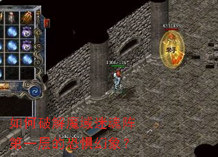 ����ƽ�ħ���Ի����һ��Ŀ־����
