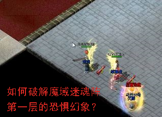 ����ƽ�ħ���Ի����һ��Ŀ־����