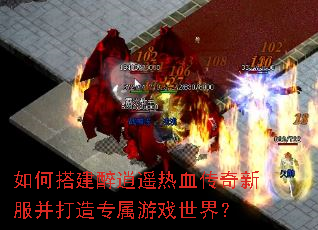 ��δ����ң��Ѫ�����·�������ר����Ϸ���磿