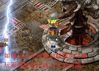 ���Ӧ����������Ѫ����������ұ�����ת��С�ŵ����⣿