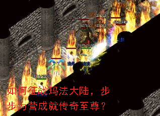 �����ս�귨��½������ΪӪ�ɾʹ�������