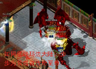 �����ս�귨��½������ΪӪ�ɾʹ�������