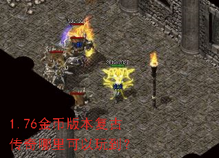 1.76��Ұ汾���Ŵ�����������浽��