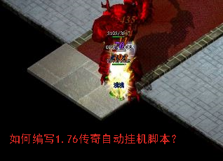 ��α�д1.76�����Զ��һ��ű���
