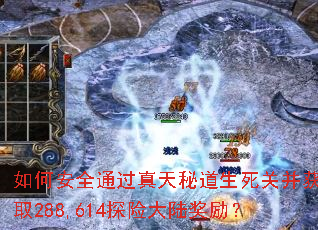 ��ΰ�ȫͨ�������ص������ز���ȡ288,614̽�մ�½������