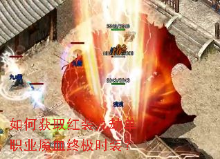 ��λ�ȡ��װ�Žٵ�ְҵħѪ�ռ�ʱװ��