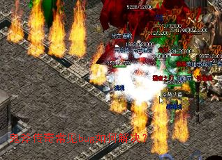 �������泣��bug��ν����