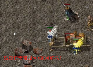 �������泣��bug��ν����