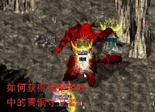 ��λ�ô�����Ϸ�е���ͭ�����ߣ�