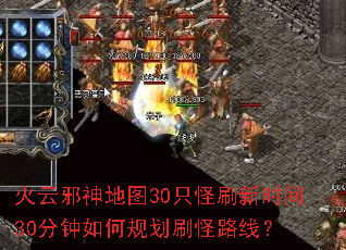 ����а���ͼ30ֻ��ˢ��ʱ��30������ι滮ˢ��·�ߣ�
