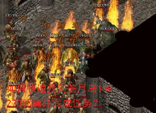 如何快速找到苍月岛158270郭襄并完成任务? 如何快速找到苍月岛158270郭襄并完成任务?