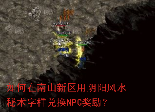 �������ɽ������������ˮ���������һ�NPC������