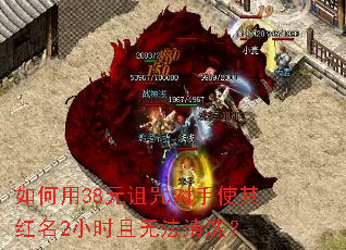�����38Ԫ�������ʹ�����2Сʱ���޷���ϴ��