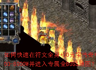��ο����ڷ���ȫ��+50Ԫ��������׬ȡ6000-8000W������ר��ȫBOSS��ͼ��