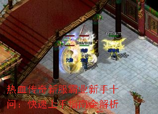 ��Ѫ�����·���ҵ����ʮ�ʣ���������ָ��ȫ����