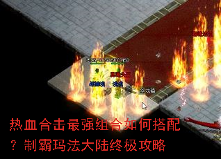 ��Ѫ�ϻ���ǿ�����δ��䣿�ư��귨��½�ռ�����