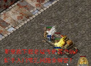 �����������ϰ洫��ͻ��ˣ��������ų�������ȫ���