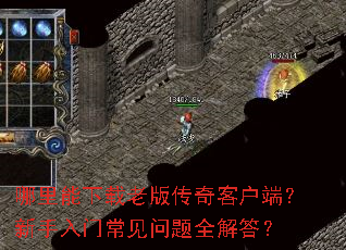 �����������ϰ洫��ͻ��ˣ��������ų�������ȫ���