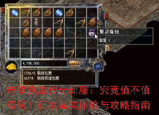 �����Ѫ�����·�������ֵ��ֵ���棿�����ʵ�����빥��ָ��