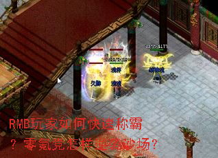 RMB�����ο��ٳưԣ���봵�������Ϯɳ����