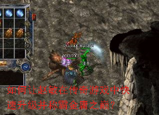 ����������ڴ�����Ϸ�п����������ưԽ�ӹ֮�ۣ�