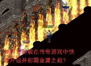 ����������ڴ�����Ϸ�п����������ưԽ�ӹ֮�ۣ�