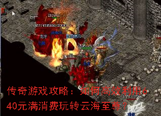 ������Ϸ���ԣ���θ�Ч����640Ԫ��������ת�ƺ�����