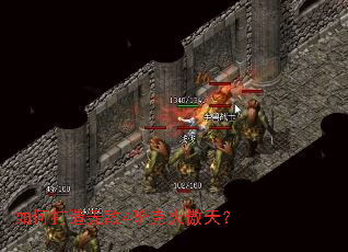 ��δ����޵�4�׿˻���죿