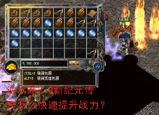 ��ˮ��2.0�¼�Ԫ������ô��������ս����