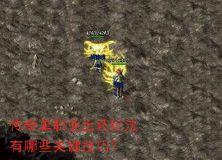 ���浥ְҵ��ҩ�淨����Щ�ؼ����ɣ�