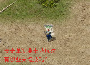 ���浥ְҵ��ҩ�淨����Щ�ؼ����ɣ�