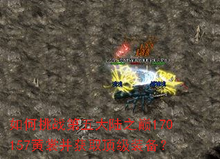 �����ս�����½֮��170157���Ѳ���ȡ����װ����