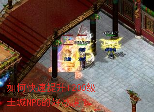 ��ο�������1200������NPC�ĺøжȣ�