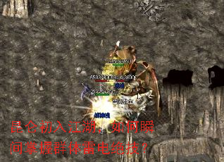 昆仑初入江湖,如何瞬间掌握群体雷电绝技? 昆仑初入江湖,如何瞬间掌握群体雷电绝技?