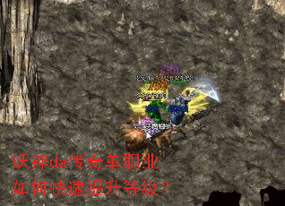 ����da���浥ְҵ��ο��������ȼ���