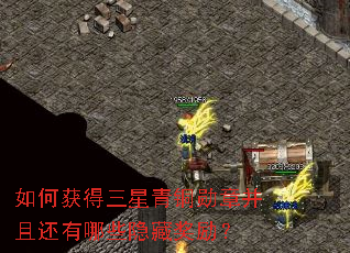 ��λ��������ͭѫ�²��һ�����Щ���ؽ�����