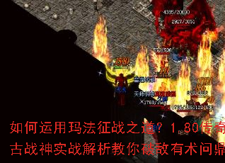 ��������귨��ս֮����1.80���渴��ս��ʵս���������Ƶ������ʶ��۷�