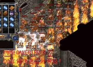 ����GAMEGIRD+500��ο��������ȼ���