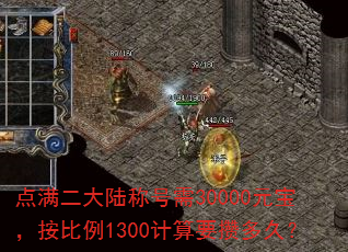 ��������½�ƺ���30000Ԫ����������1300����Ҫ�ܶ�ã�