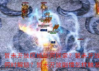 ��δ�����������̽������δ���Ź��ܺ�ʱ��������δ���ž�������������
