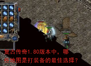 ���Ŵ���1.80�汾�У���Щ��ͼ�Ǵ�װ�������ѡ��